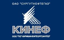 191618:301472:Kirishinefteorgsintez
